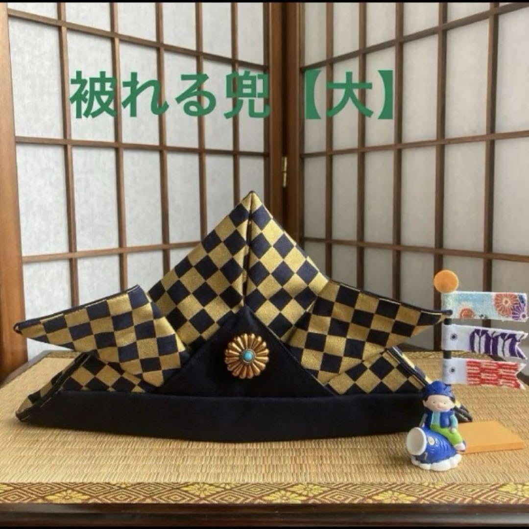 Amazon.co.jp: 被れる兜大119 かぶと こどもの日 初節句 誕生日 七五三 