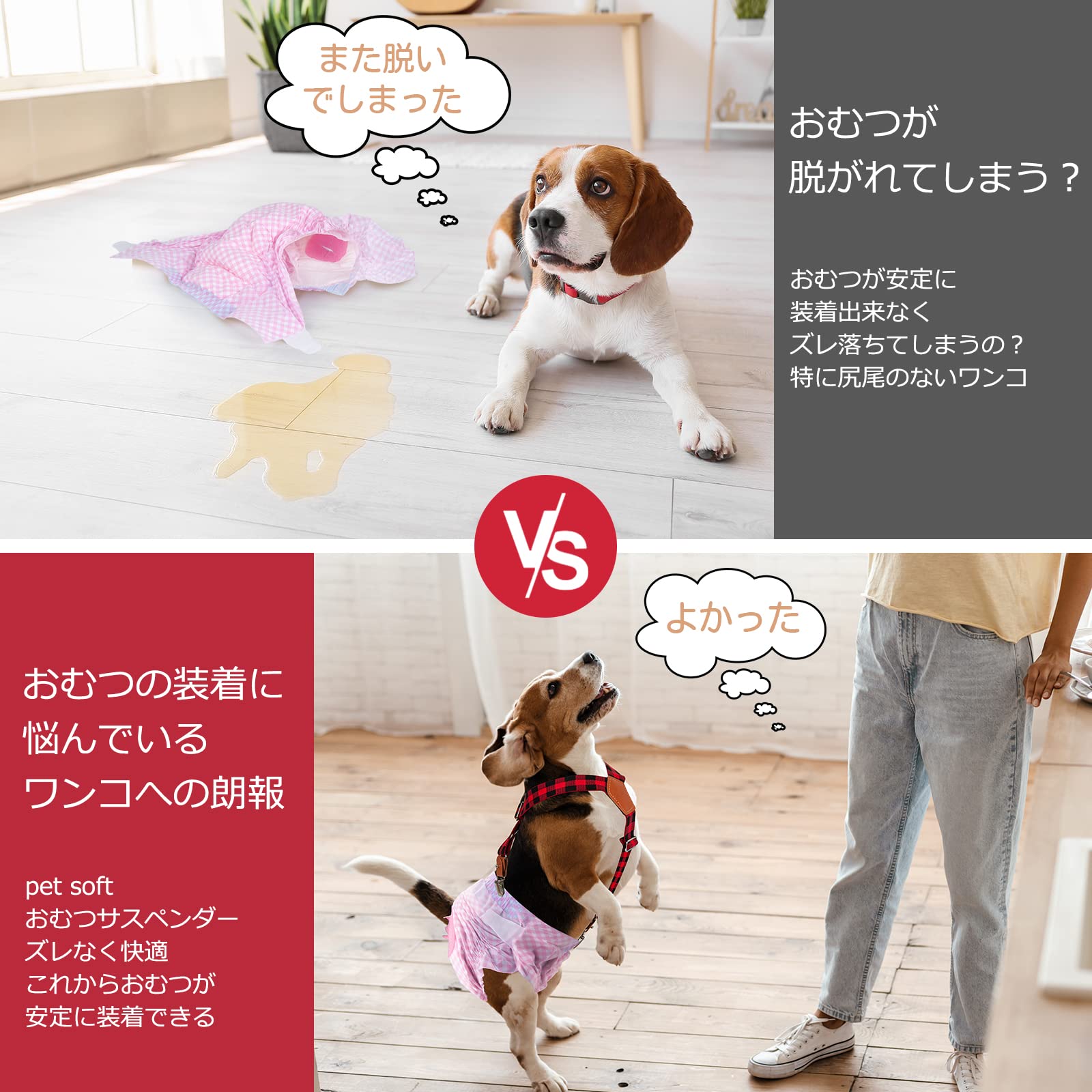Amazon | 犬おむつサスペンダー 犬用サスペンダー 2点セット 犬