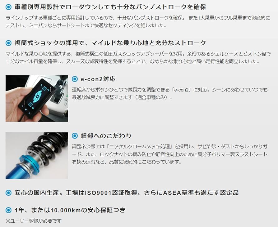 Amazon | クスコ ( CUSCO ) 車高調 【 Street ZERO A 】 トヨタ