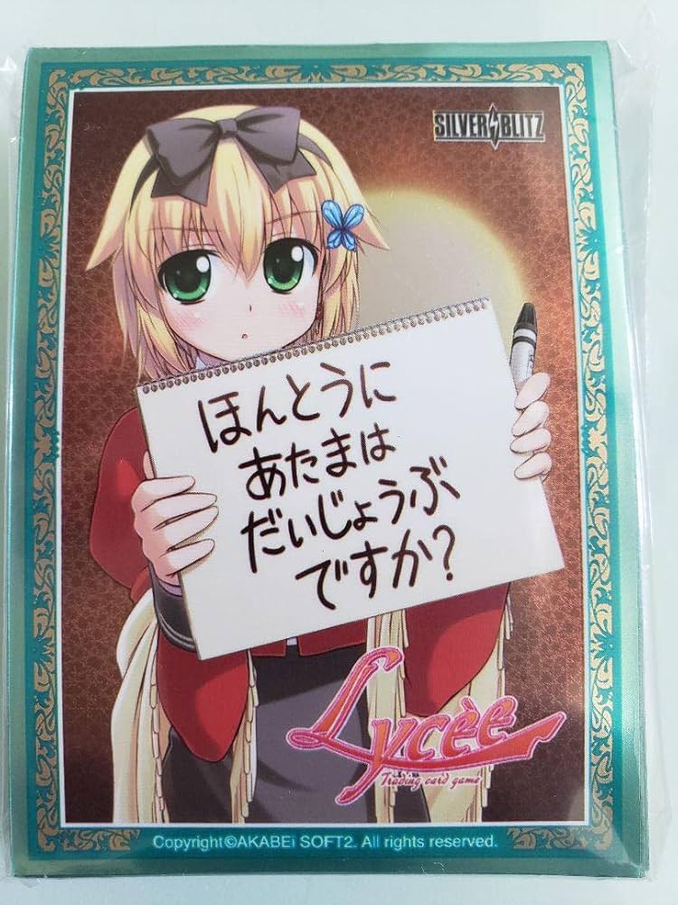 Lycee　スリーブ　60枚 Amazon.co.jp: スリーブ 筆談 Lycee : 文房具・オフィス用品