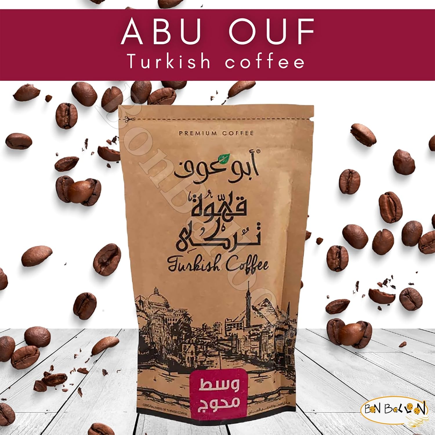 Abu Auf AbuAuf Oriental Original Turkish Coffee Cafe Arabic Arabian Arabica Ground Roasted Mud Coffee Medium Roast Blend (Medium Roast With Cardamom 7.05 oz / 200 gm)