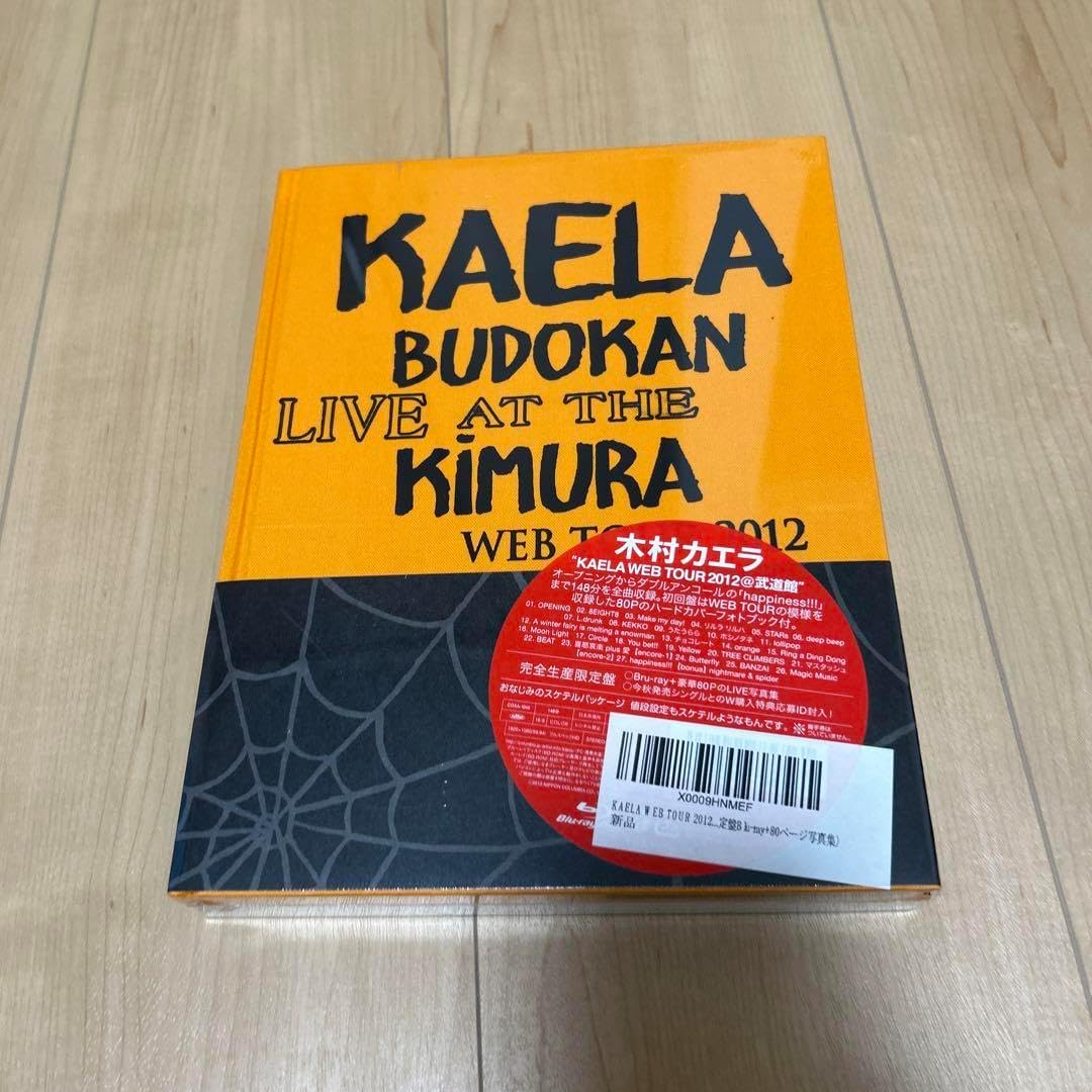 木村カエラ/KAELA WEB TOUR 2012@武道館〈完全生産限定盤〉 木村カエラ