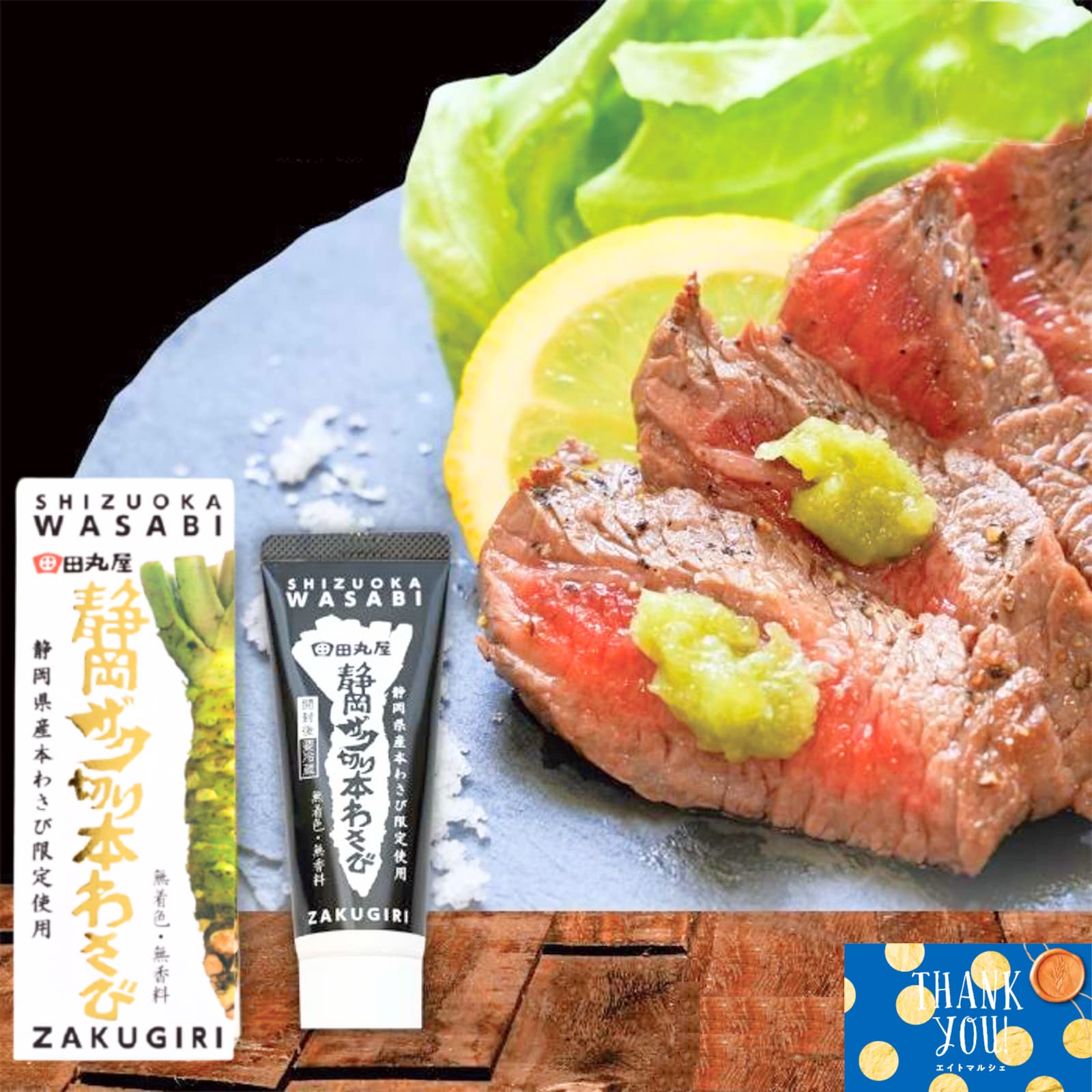 Amazon | 田丸屋本店 ザク切り本わさび 静岡産本わさび 70g 練りわさび