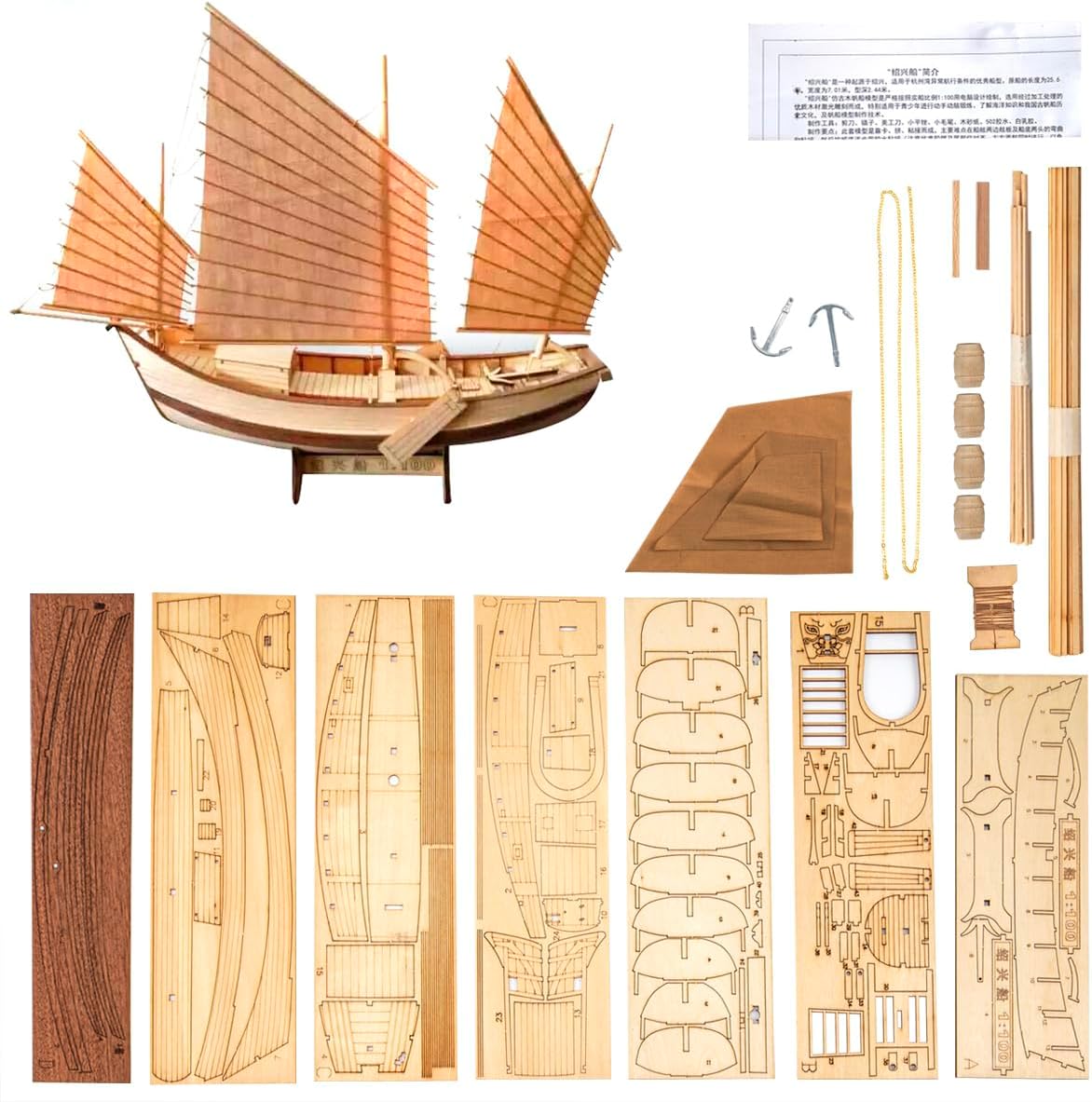 GAWEGM Model - 1/100 Shaoxing Sailboat Assembly Model kit - Chinese Ancient Classics Wooden Ship Model Building Kit, for Beginners