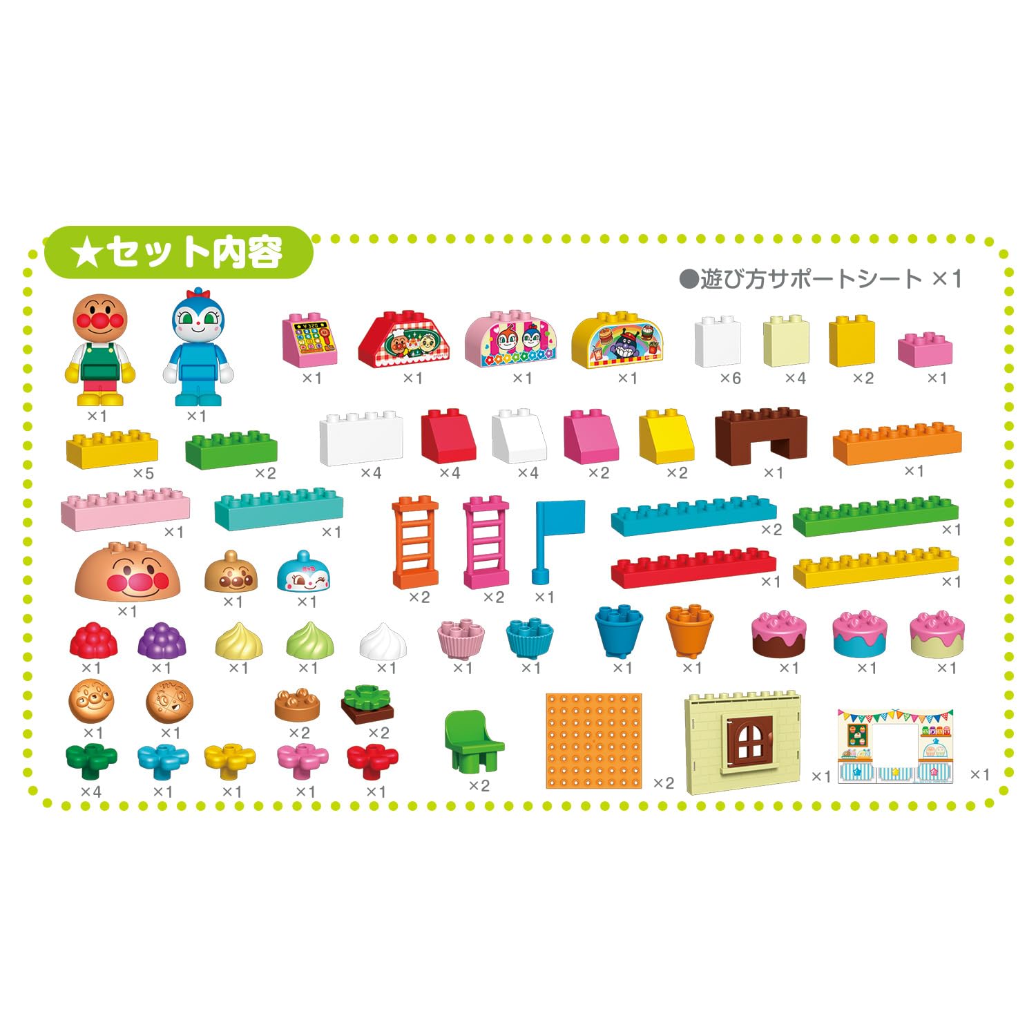 Amazon.co.jp: [バンダイ(BANDAI)] BlockLabo ブロックラボ