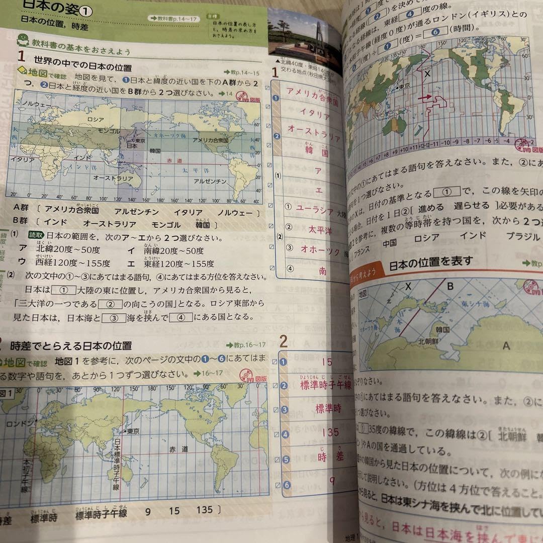 GW SALE (6日迄) 受験対策自主学習中学1年~3年5教科(計26冊)一式 公立中高一貫校受検対策】【おすすめ問題集】演習量確保に最適