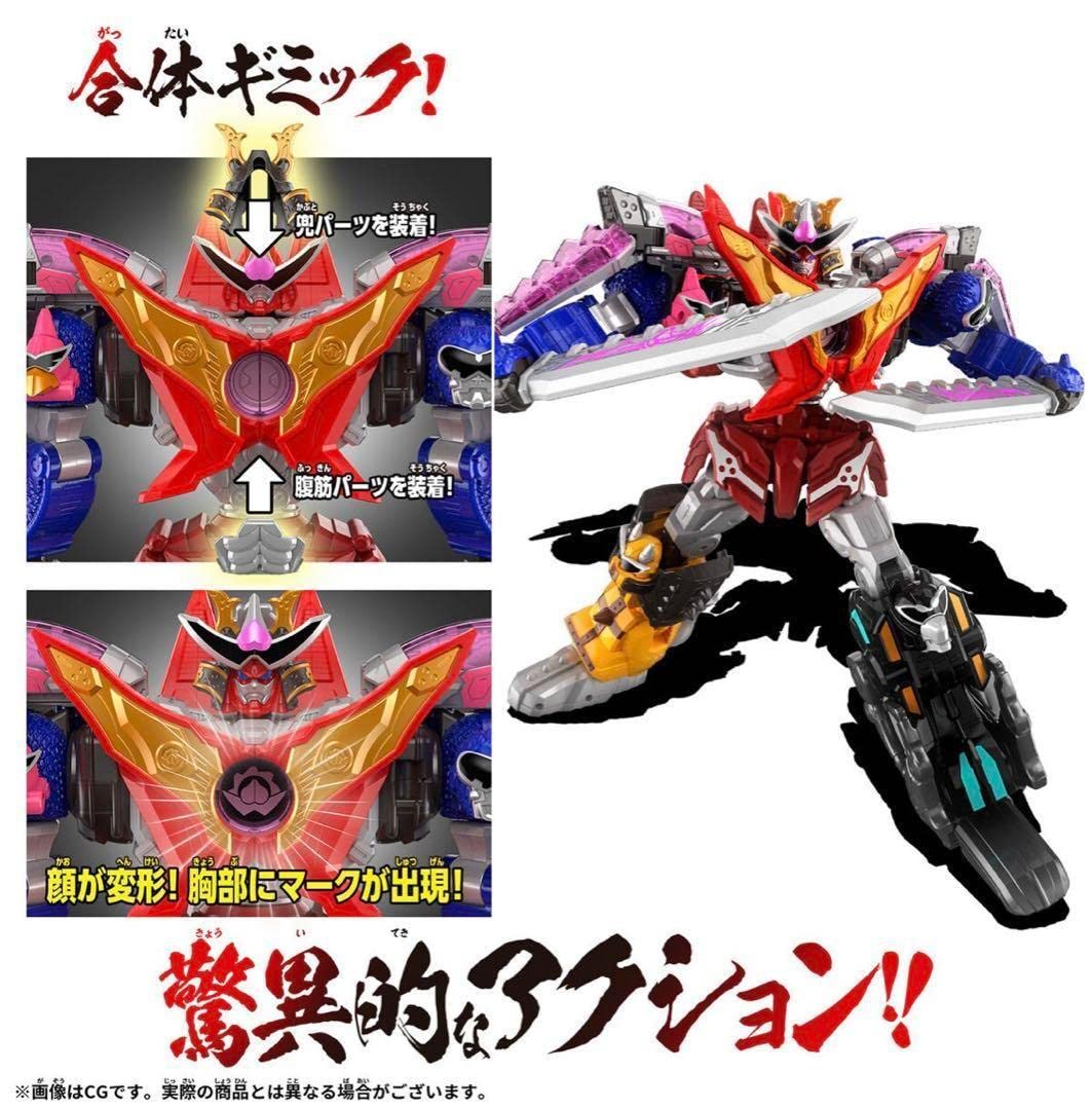 ドンブラザーズ　トラドラオニタイジン　DXドンオニタイジンDXトラドラゴンジン Amazon.co.jp: 暴太郎戦隊ドンブラザーズ DX虎龍攻神(トラ