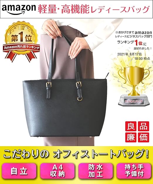 Amazon Co Jp Annekor 職人のこだわり 折らずに梱包 選べる裏地色 トートバッグ 通勤 通学 レディース リクルートバッグ 就活 大容量 肩掛け ファスナー付 アンコールジャパン 裏地 グレイッシュピンク ファッション