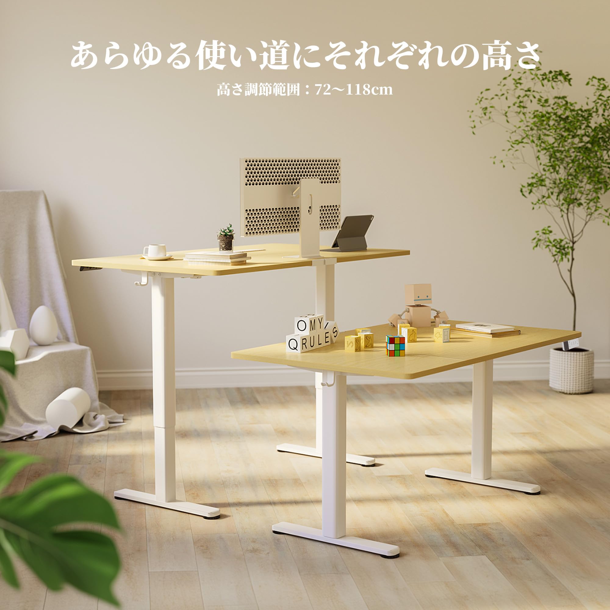 Claiks 電動昇降式デスク　ホワイト　高さ72cm-118cm Amazon | Claiks 昇降デスク 大きめ 電動 パソコンデスク 昇降式