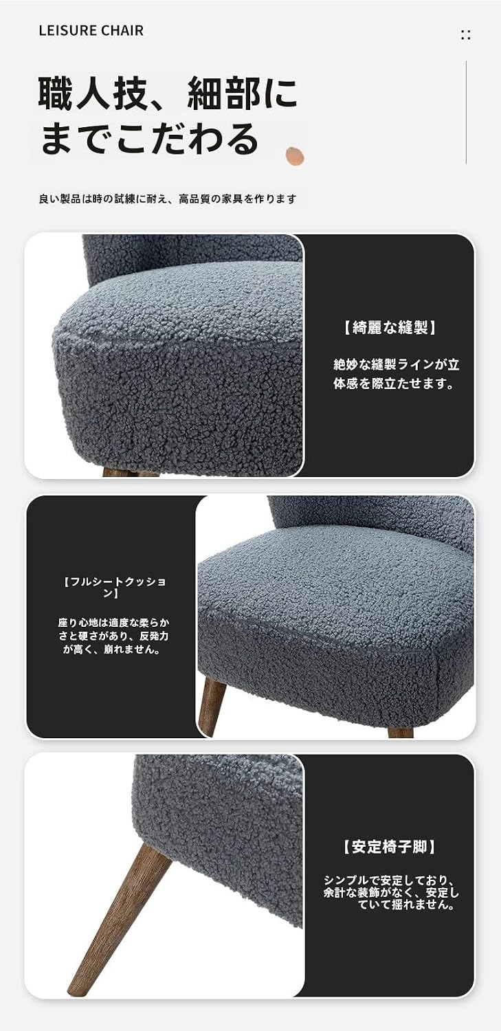 おしゃれ 可愛い ソファー 一人用 肘置きなしチェア 疲れない 椅子 木製脚 ソファ おしゃれ 一人暮らし 【ChicFurnit】 ソファー