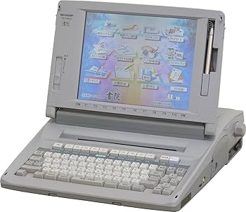 【動作良好/FD動作保証】 シャープ 書院 ワープロ WD-M800 SHARP 動作良好/FD動作保証】 シャープ 書院 ワープロ WD-M800 SHARP