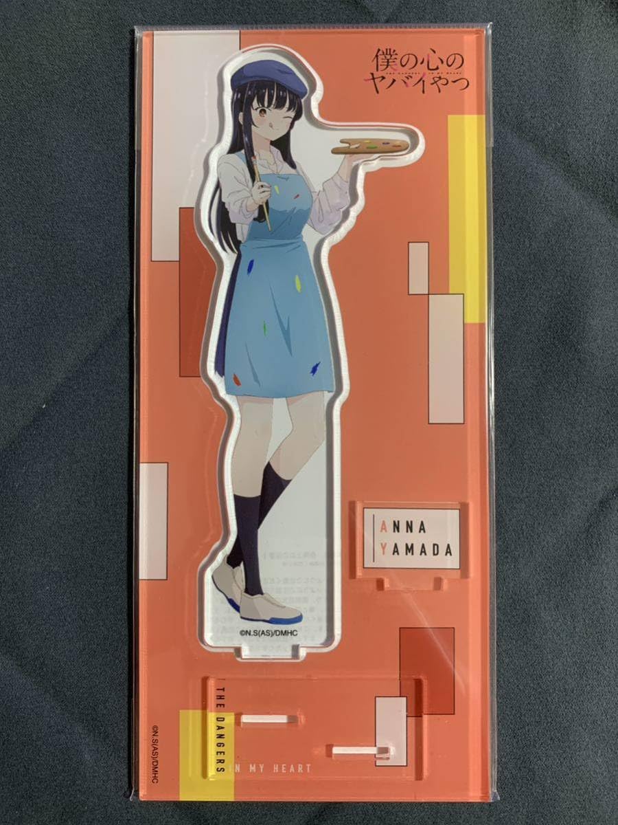 羊宮妃那 アクリルスタンド2 ANIMAX MUSIX2023 MyGO羊宮妃那 アクリル