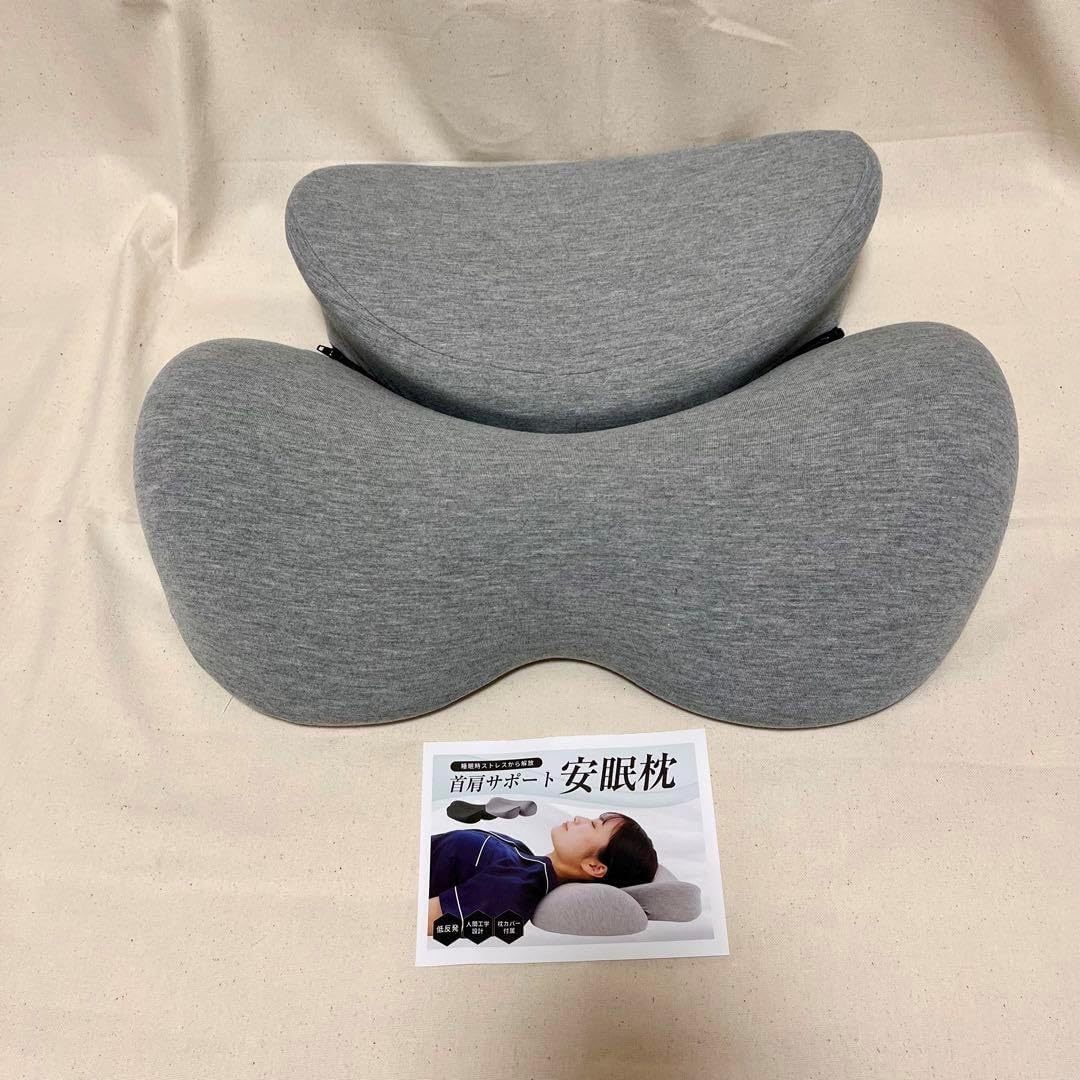 低反発 首 肩 サポート まくら 快眠 仰向け 横向き いびき対策 グレー