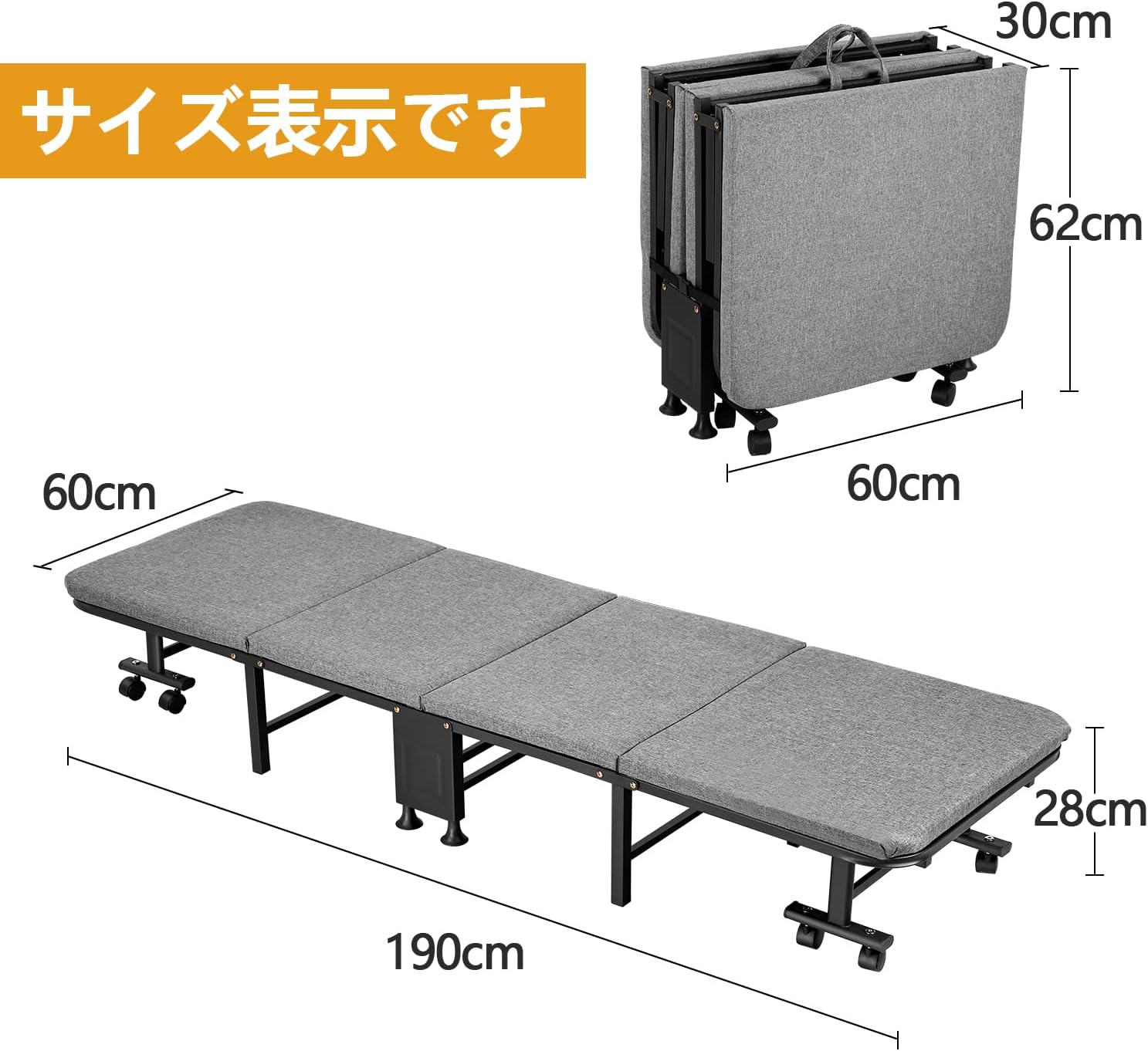 折り畳みベッド おりたたみベッド 四つ折り コンパクト 簡易ベッド 組立不要 軽量 シングル キャスターマットレス付き リクライニング6段階調整