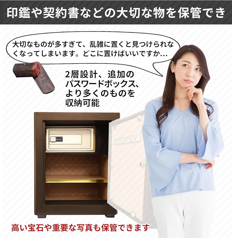 Amazon.co.jp: 金庫中型 36L 指紋認証 家庭用 4種類解錠 家庭用人気
