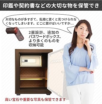 Amazon.co.jp: 金庫中型 36L 指紋認証 家庭用 4種類解錠 家庭用人気