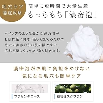 【♡こりあん♡】アザレ 洗顔石鹸（6個セット） ♡こりあん♡様 専用】アザレ 洗顔石鹸（6個セット）