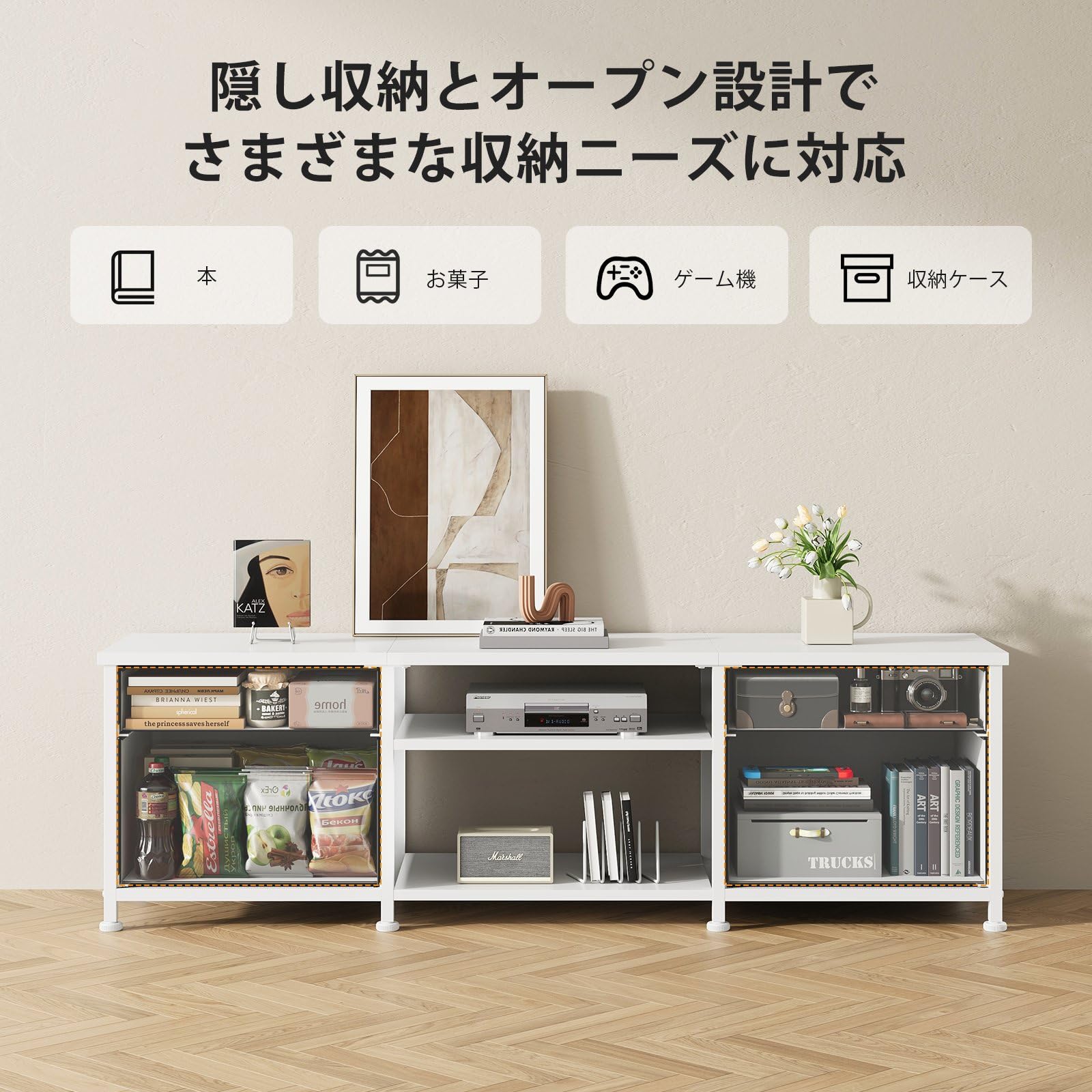 Amazon｜YeTom テレビ台 テレビボード 収納テレビ台 ローボード テレビ