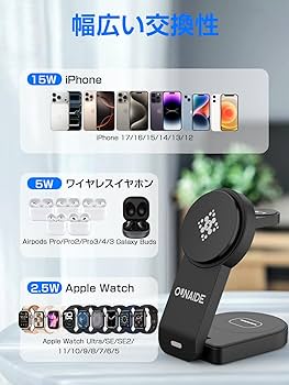 Amazon.co.jp: 【新登場】ワイヤレス充電器 3 in 1 Mag-Safe式