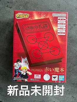 金色のガッシュ！！　応募者全員サービス　赤い魔本手帳　未使用品 金色のガッシュ‼︎ 赤い魔本手帳 - メルカリ
