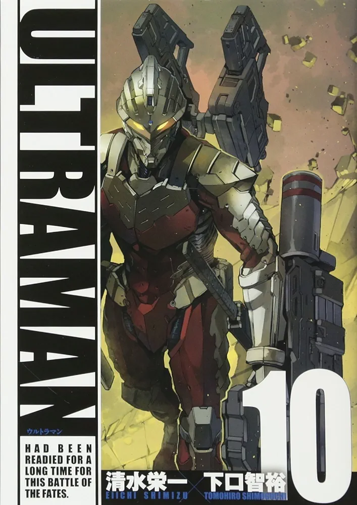 ULTRAMAN ウルトラマン DVD 全6巻 全巻 清水栄一 Netflix 81TG-tbO3xL.jpg