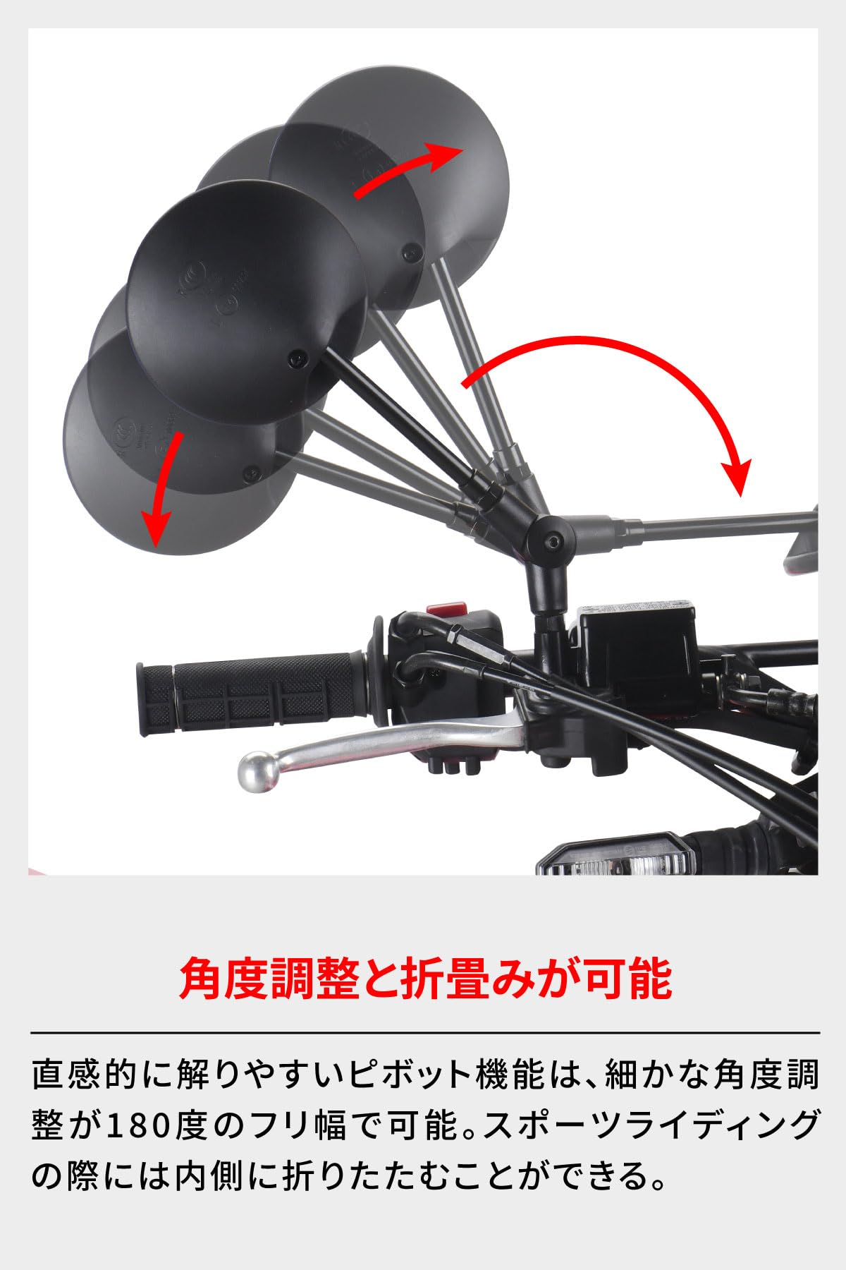 Amazon | ディーアールシー(DRC) 161オフロードミラー (右) 正ネジ
