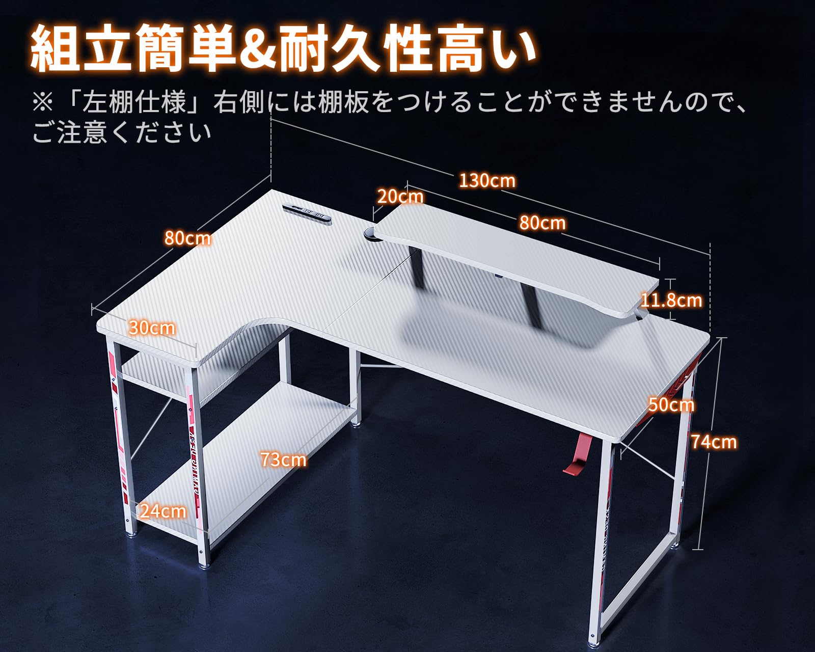 Amazon | ODK ゲーミングデスク l字 パソコンデスク 幅130 コンセント