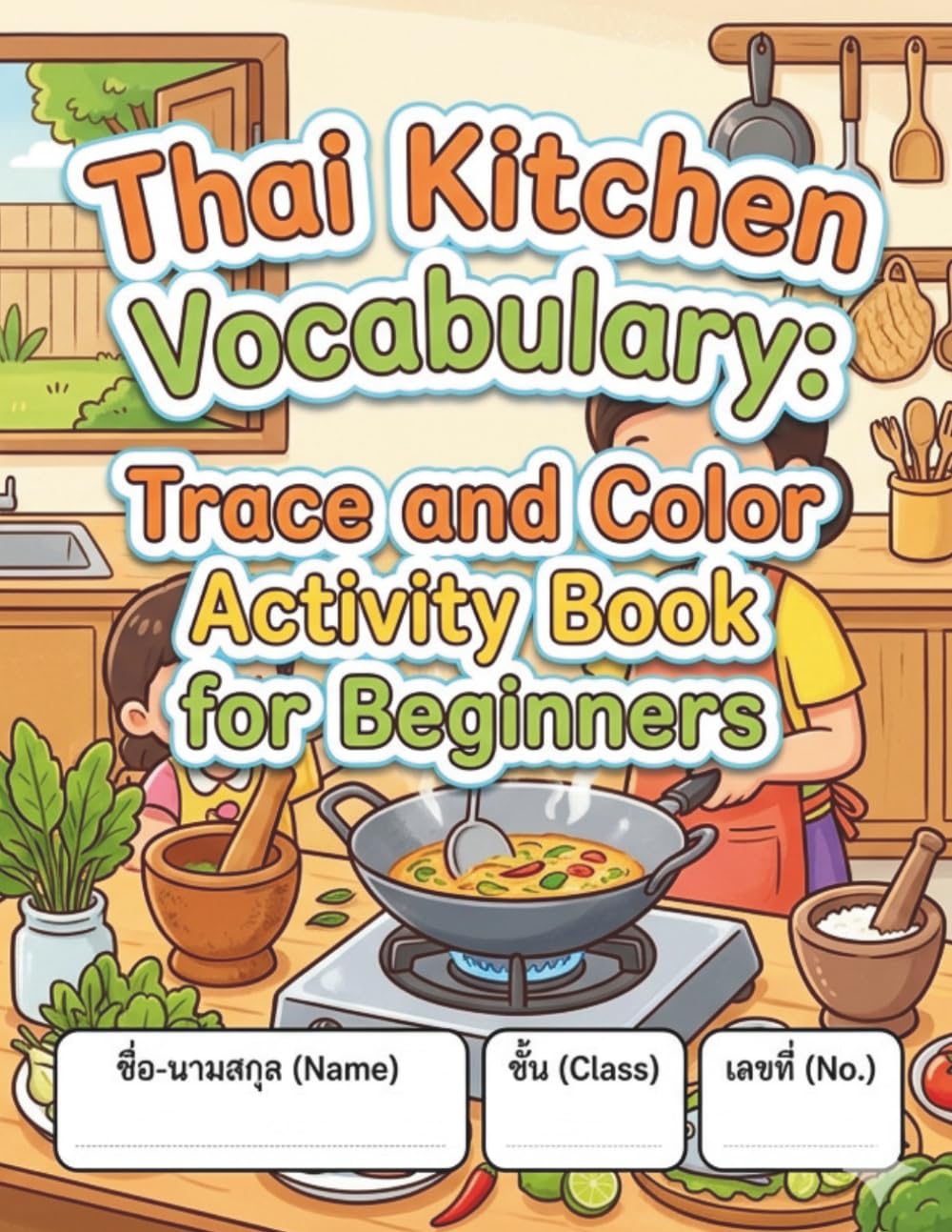 Thai Kitchen Vocabulary: Trace and Color Activity Book for Beginners: 90 Comprehensive Pages to Learn Cooking & Kitchen Words, Practice Thai Handwriting, and Enjoy Creative Coloring.