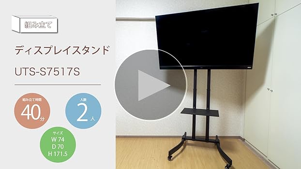 Amazon｜【32-55型推奨】 【オフィス】アイリスオーヤマ テレビ