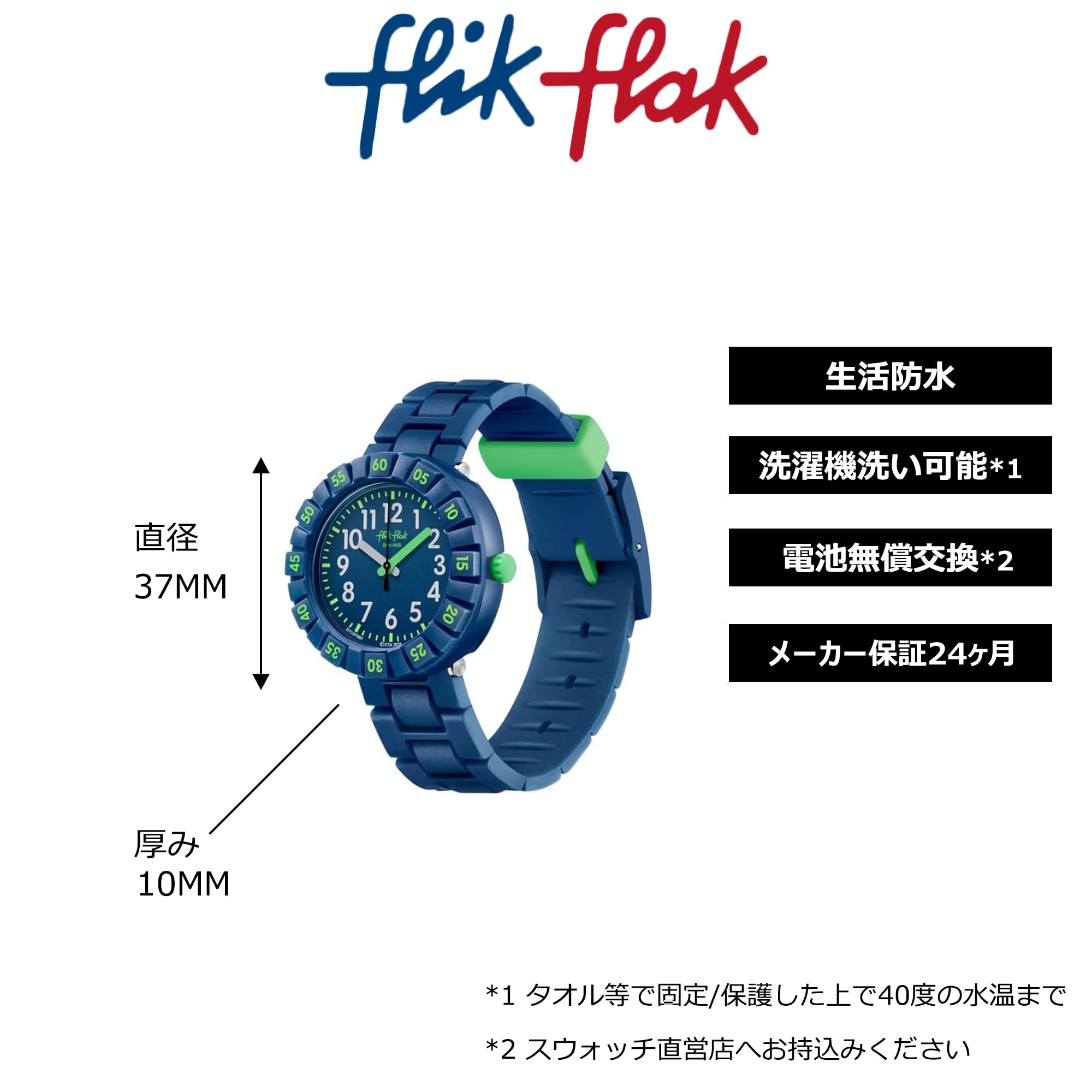 Flik Flak Reloj Analógico para Chicos de Cuarzo FCSP086
