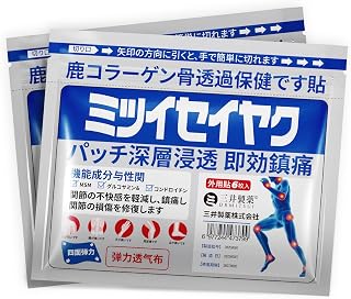 12 Count DRMITSUI Heat Patches for Pain Relief Back Pain Patch Natural Pain Relief Patches for Knee Neck Shoulder and Joint Pain Muscle Soreness Arthritis Relief Long Lasting Self Heating Herbal Patch
