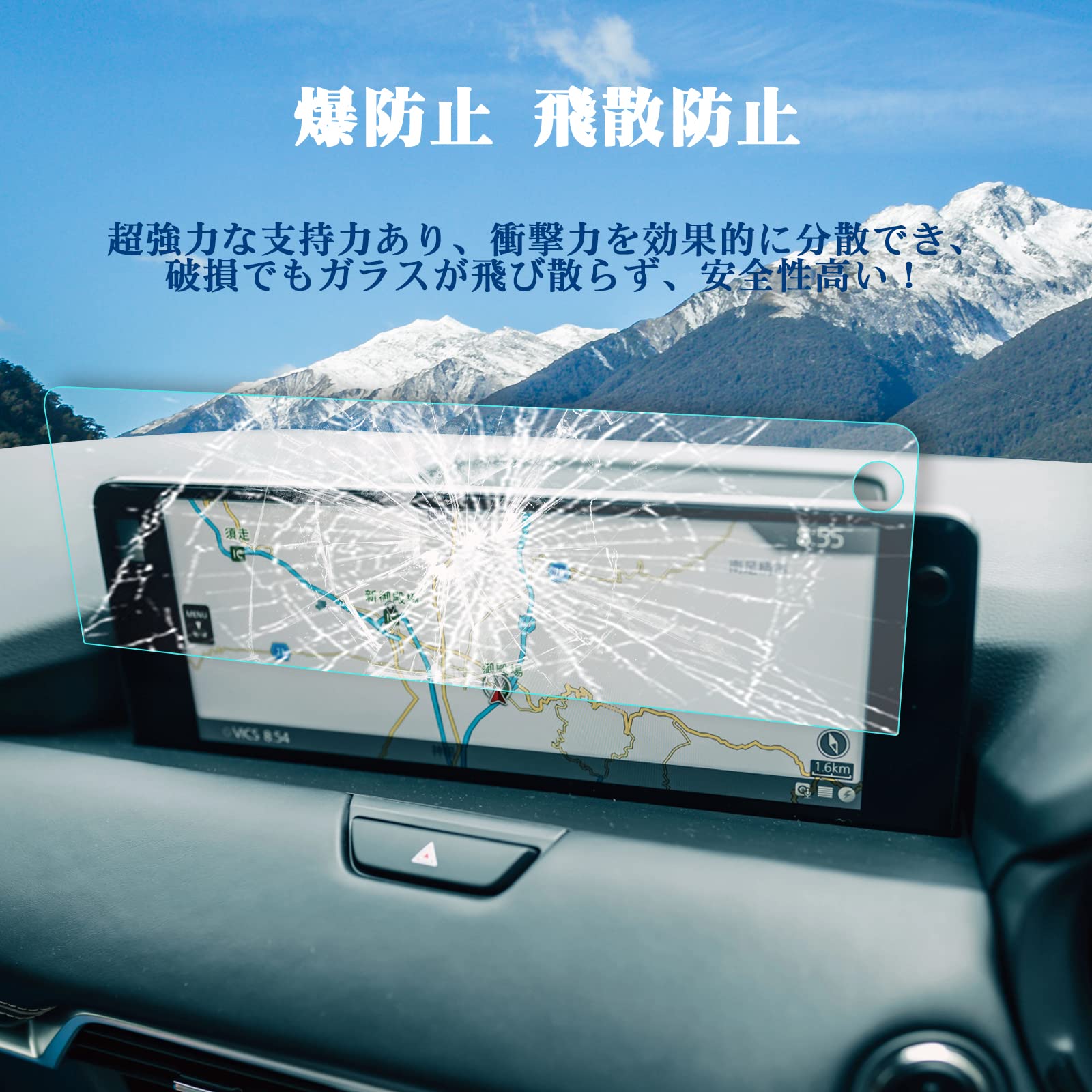 Amazon | 【RUIYA】マツダCX-60 ナビ保護フィルム 12.3インチ 強化 
