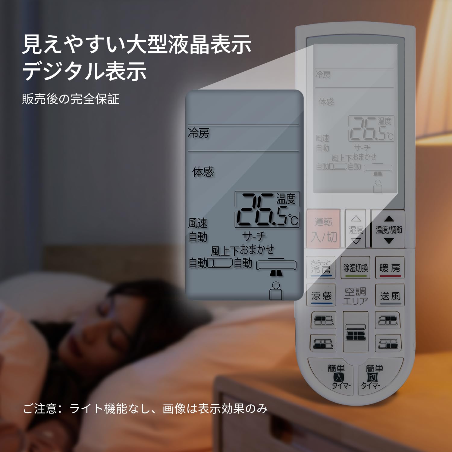 エアコン用リモコン Amazon.co.jp: エアコンリモコン PG074 for MITSUBISHI 霧ヶ峰用
