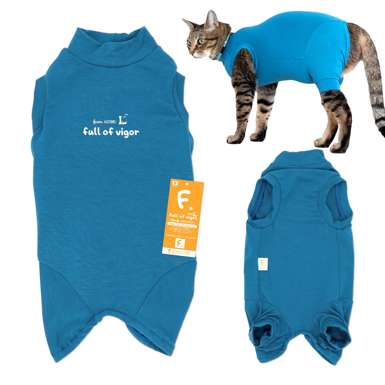Amazon | 猫服 温度調整 機能付き 袖なし スキンウエア