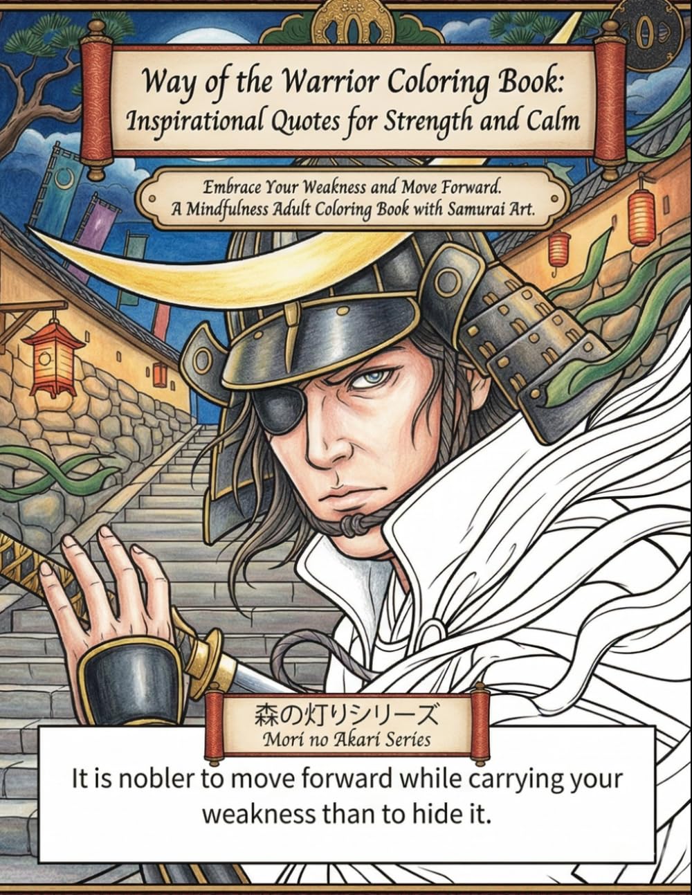 Way of the Warrior Coloring Book: Inspirational Quotes for Strength and Calm: Embrace Your Weakness and Move Forward. A Mindfulness Adult Coloring ... no Akari Affirmation Coloring Book Series)