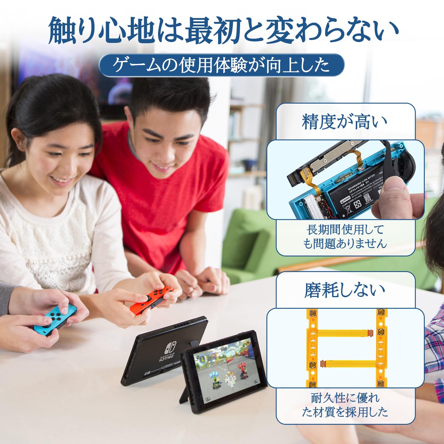 Amazon.co.jp: ジョイコン修理 2セット switch 交換用部品