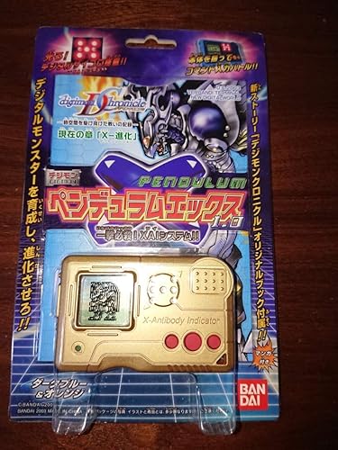 Amazon Co Jp 美品 デジモンペンデュラムエックス ゴールド ホビー 通販 Amazon Co Jp 美品 デジモンペンデュラムエックス ゴールド ホビー 通販