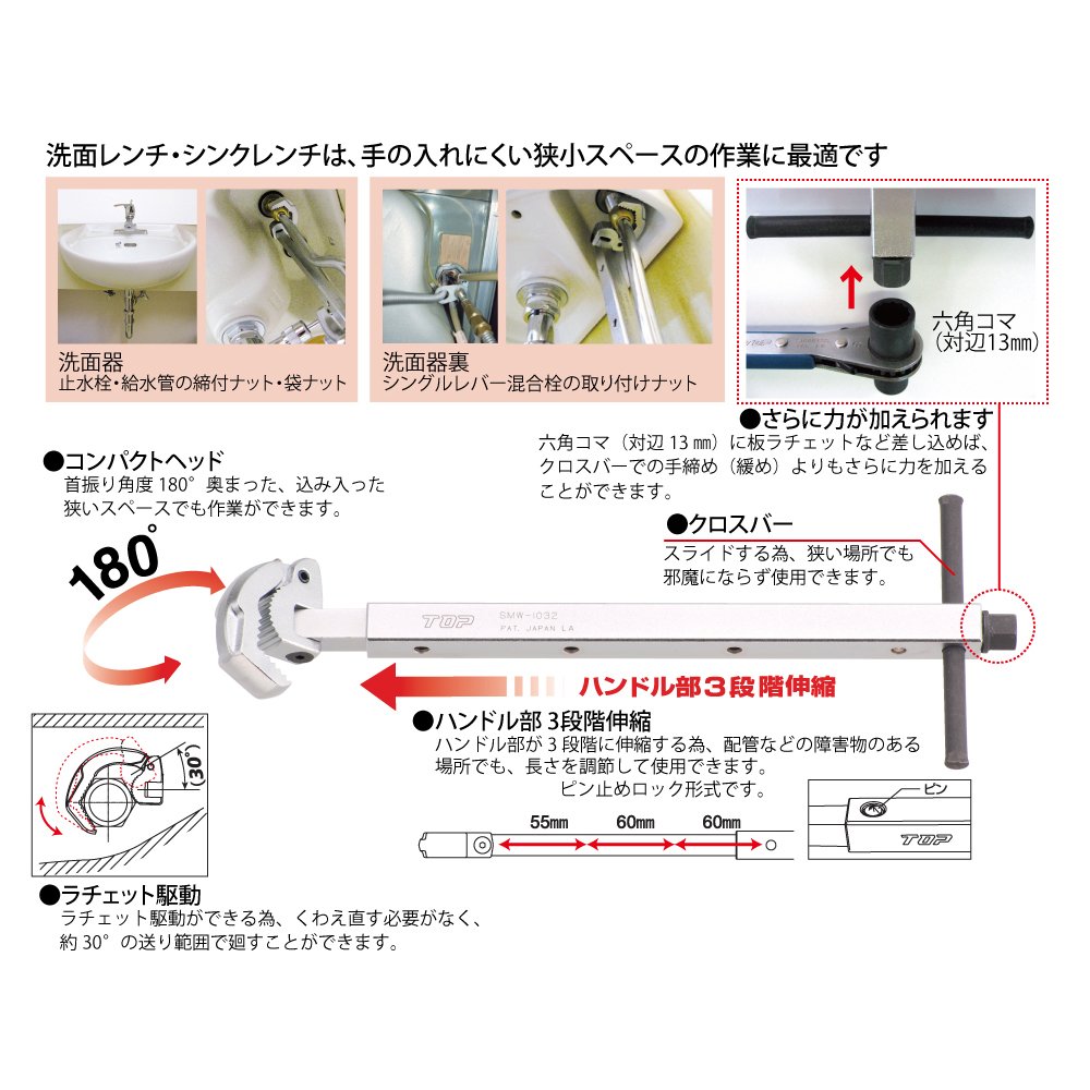 【新着商品】トップ工業 (TOP) 洗面レンチ 水栓レンチ スパナ 口開き10~ Amazon | トップ工業 (TOP) 洗面レンチ 水栓レンチ スパナ 口開き1B