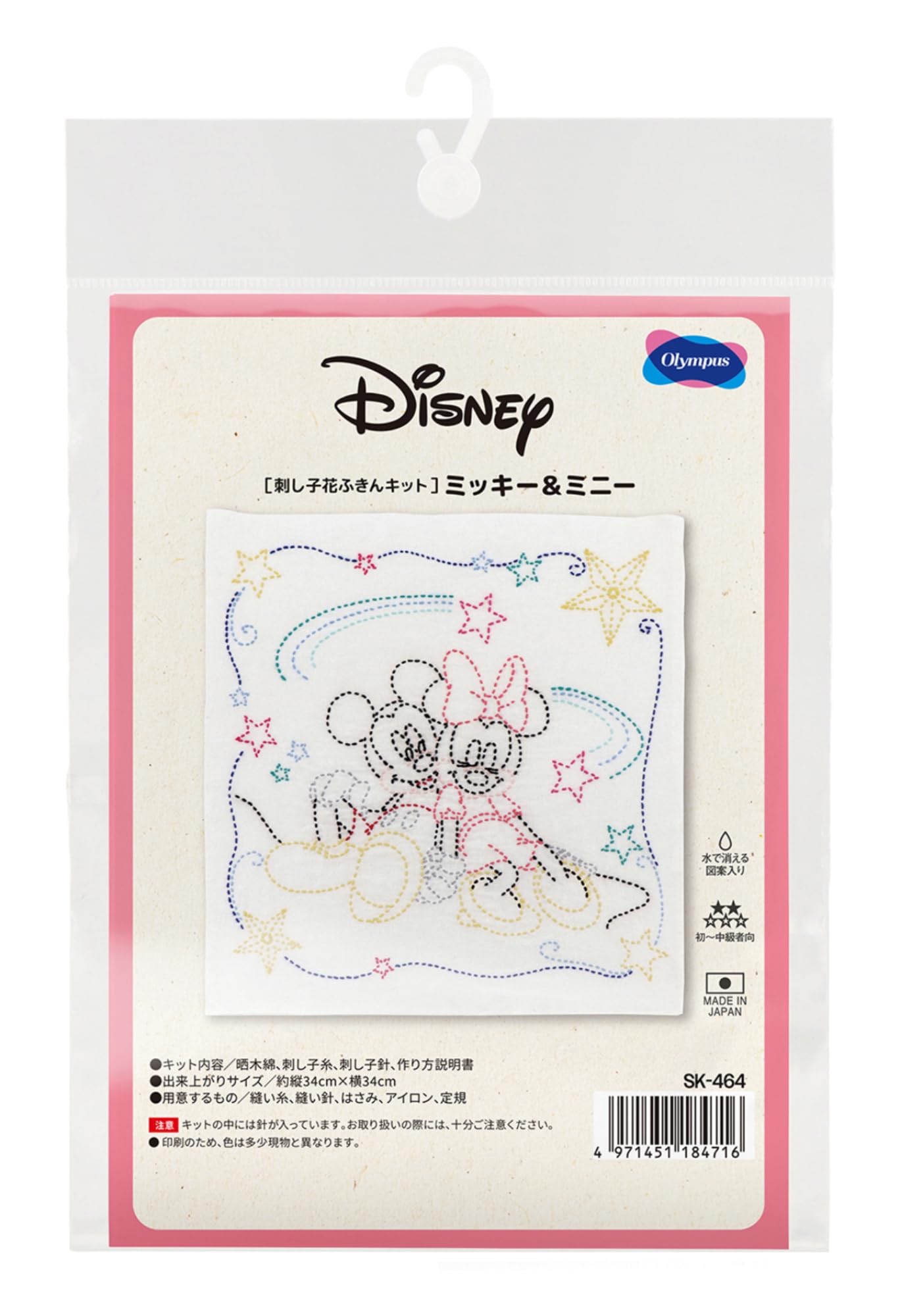 Amazon.co.jp: オリムパス 刺し子 花ふきん キット ディズニー