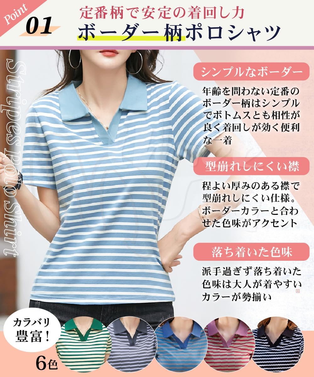Vネック ポロシャツ ボーダー 大人カジュアル