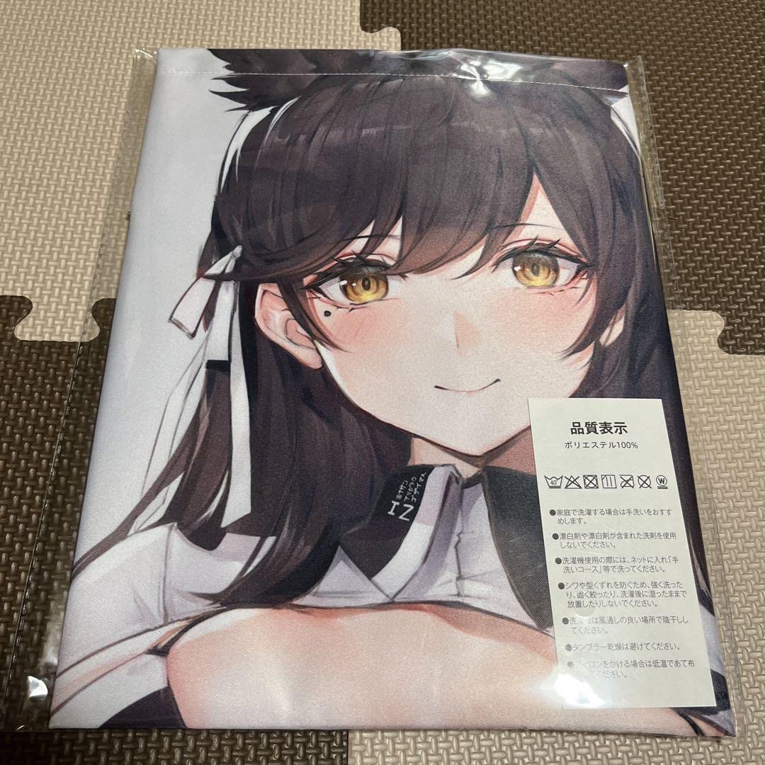 愛宕布ポスターアズールレーン新品 【公式通販】