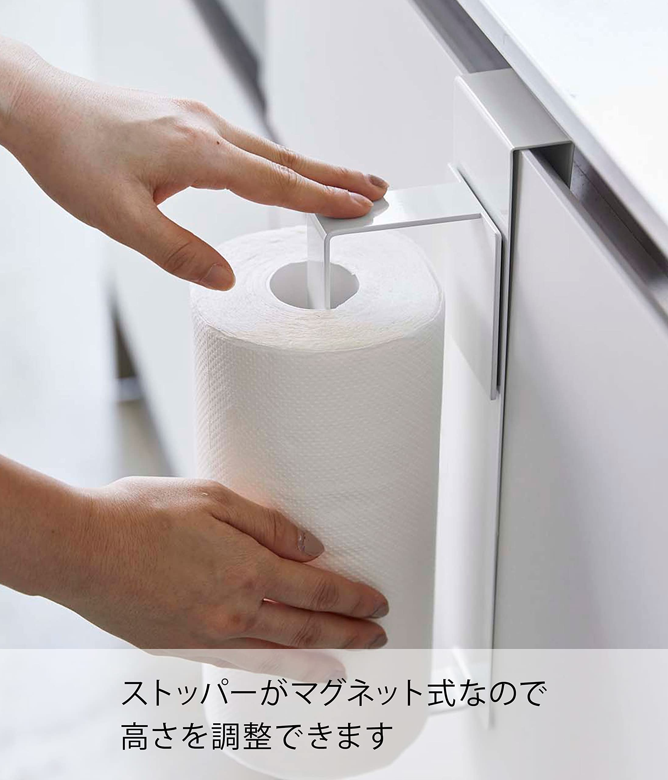 Amazon｜山崎実業(Yamazaki) シンク扉 キッチンペーパーホルダー