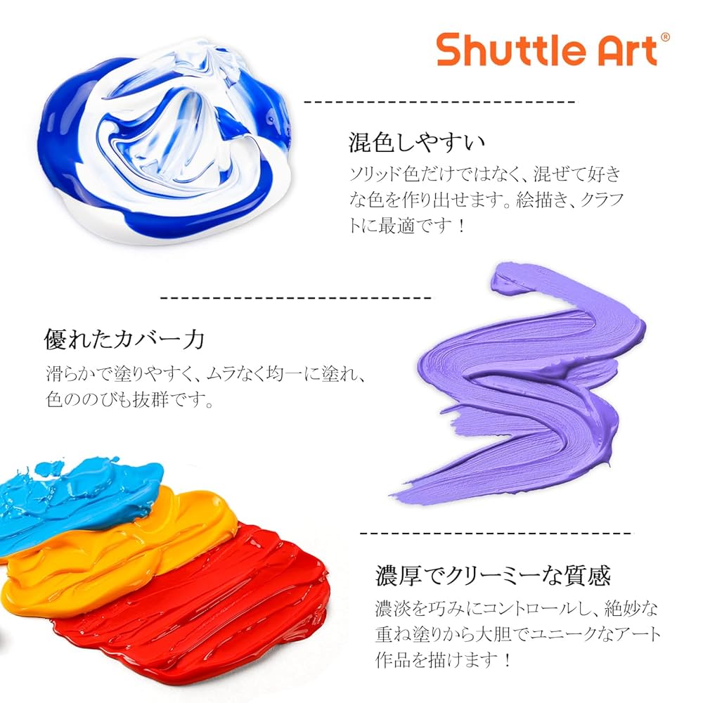 【原画】アクリル画　「板付き」 Amazon | Shuttle Art アクリル絵の具 36色セット アクリル顔料