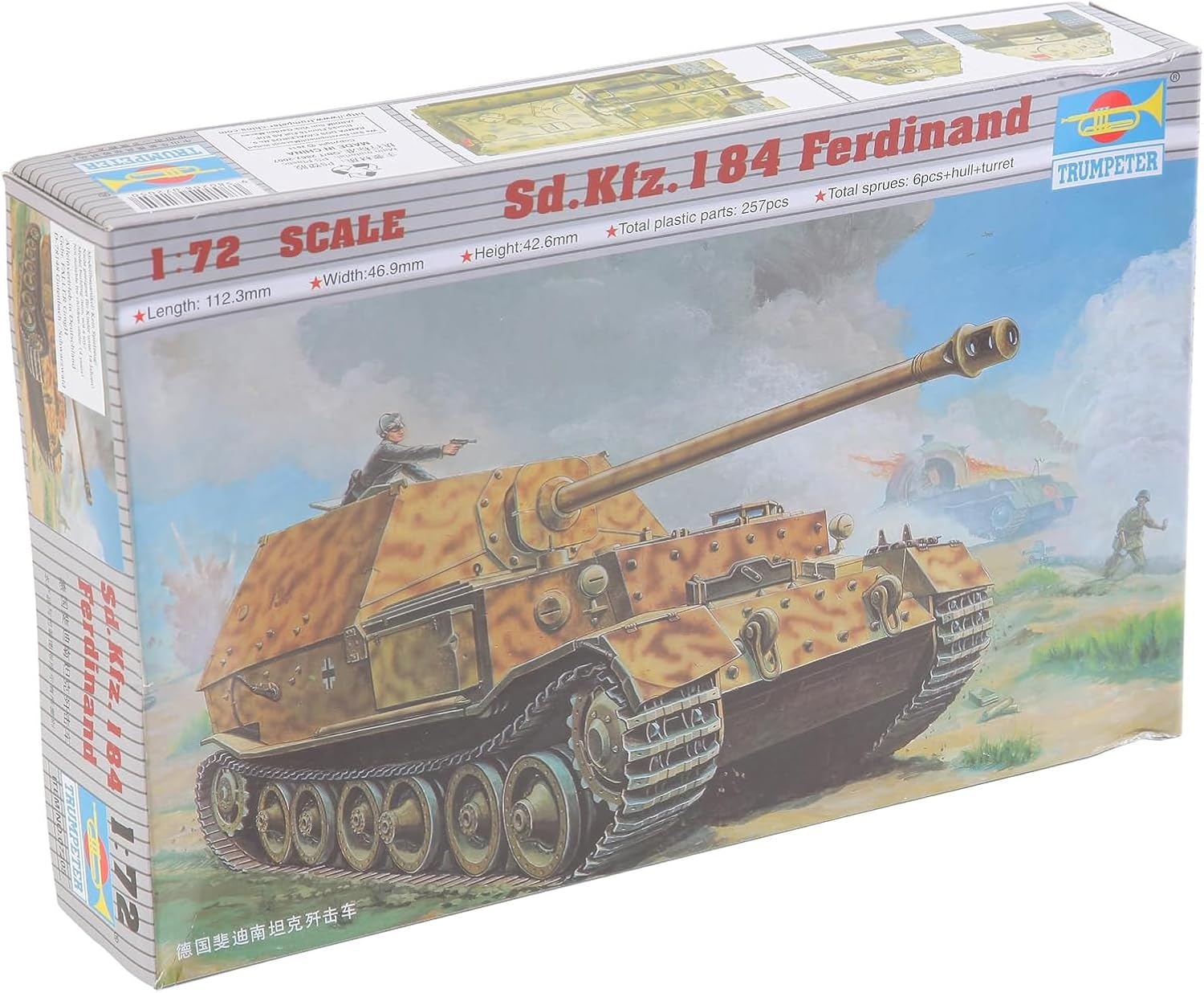 Trumpeter 1: 72 - Sd.Kfz.184 Ferdinand