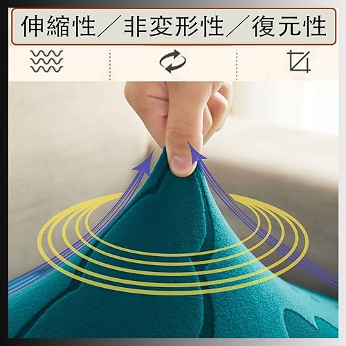 Miniatura 10 de Fundas de cojín para 4 personas 25 a 37 pulgadas de alto 65 a 79 pulgadas de ancho suaves y cómodas, de ajuste seguro, fáciles de colocar, súper