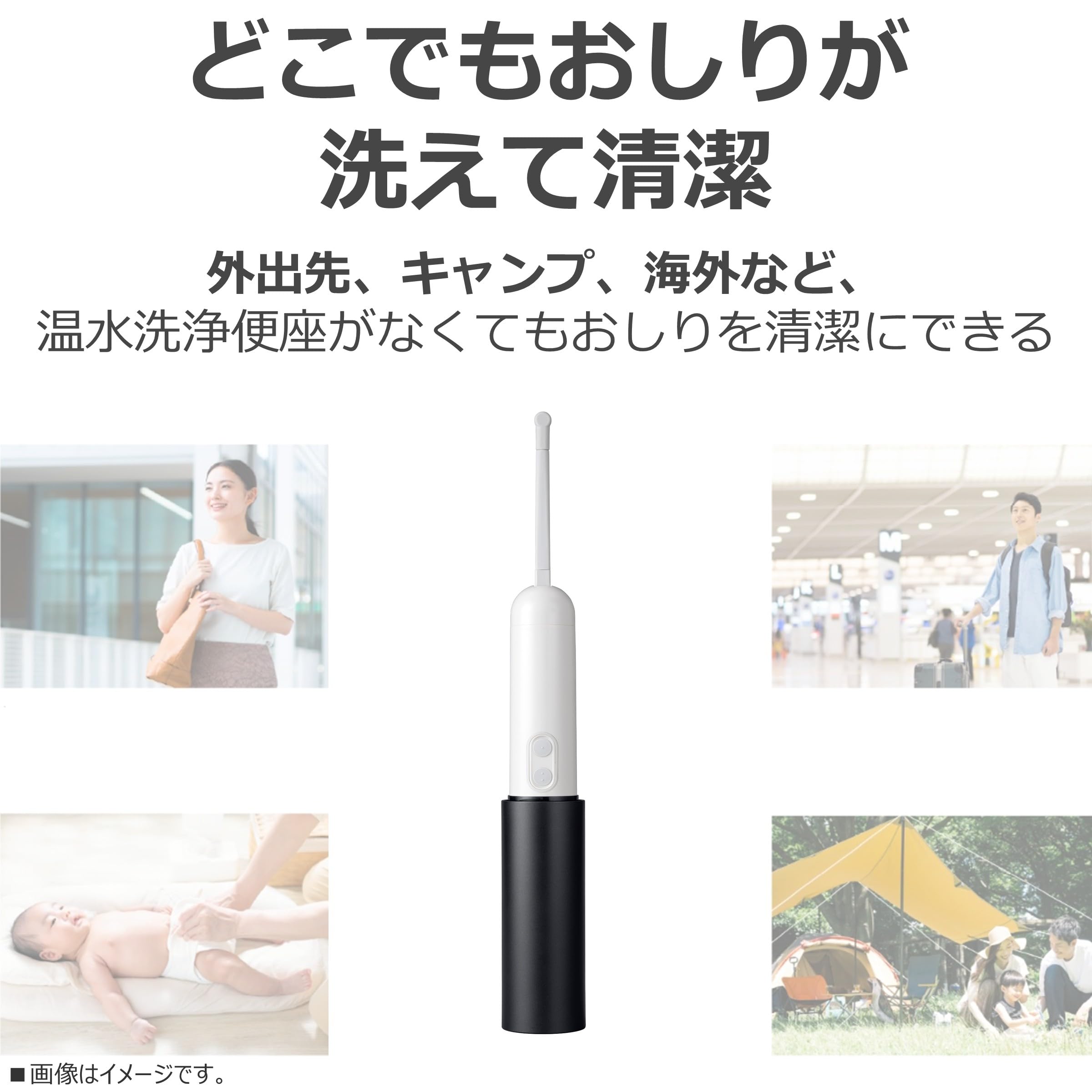 ⭐︎TOSHIBA(東芝) 携帯おしり洗浄器 ブラック 大容量 約200ml⭐︎ Amazon.co.jp: TOSHIBA(東芝) 携帯おしり洗浄器 大容量約200ml 災害