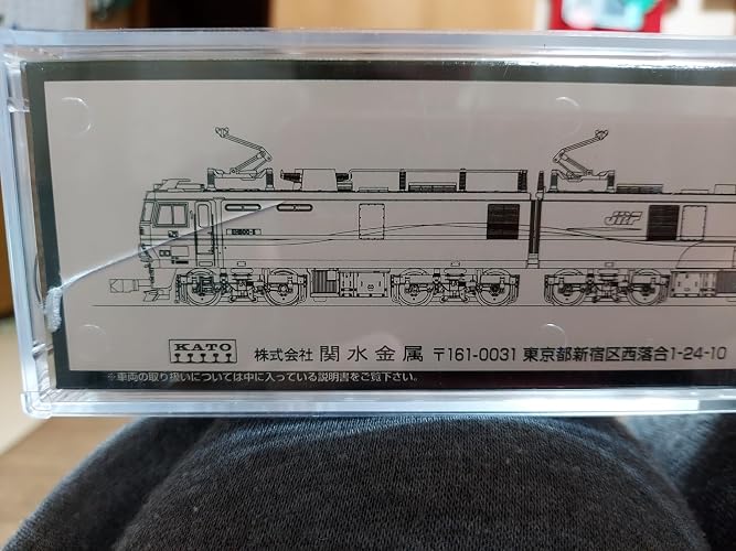 Amazon | カトー (KATO) EH800 鉄道模型 電気機関車 3086 | 鉄道模型 通販
