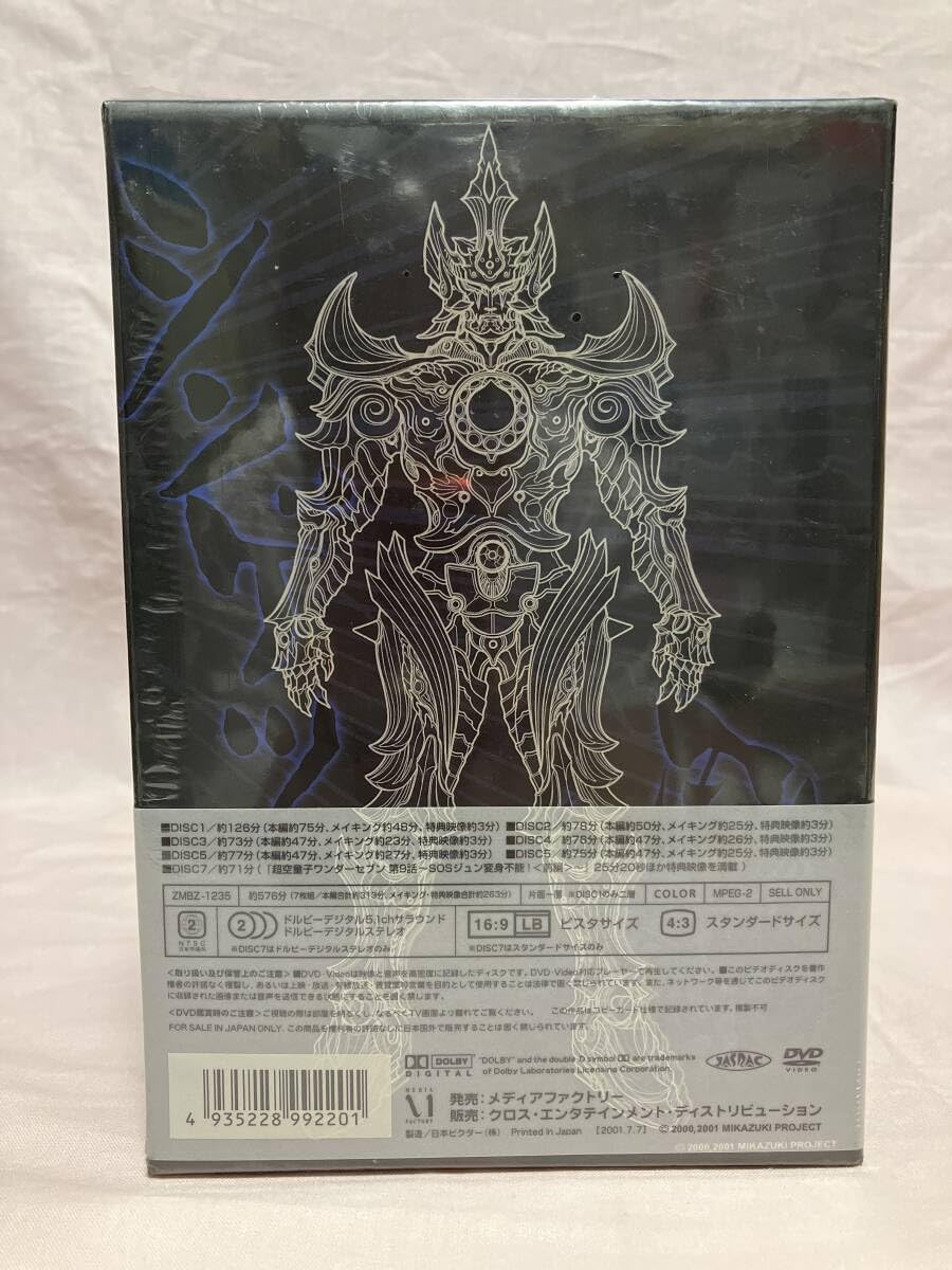 Amazon.co.jp: 鉄甲機ミカヅキ DVDBOX スペシャルリミテッド