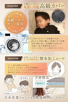 Amazon.co.jp: 【”ベビモ”育児雑誌に掲載】ベッドガード