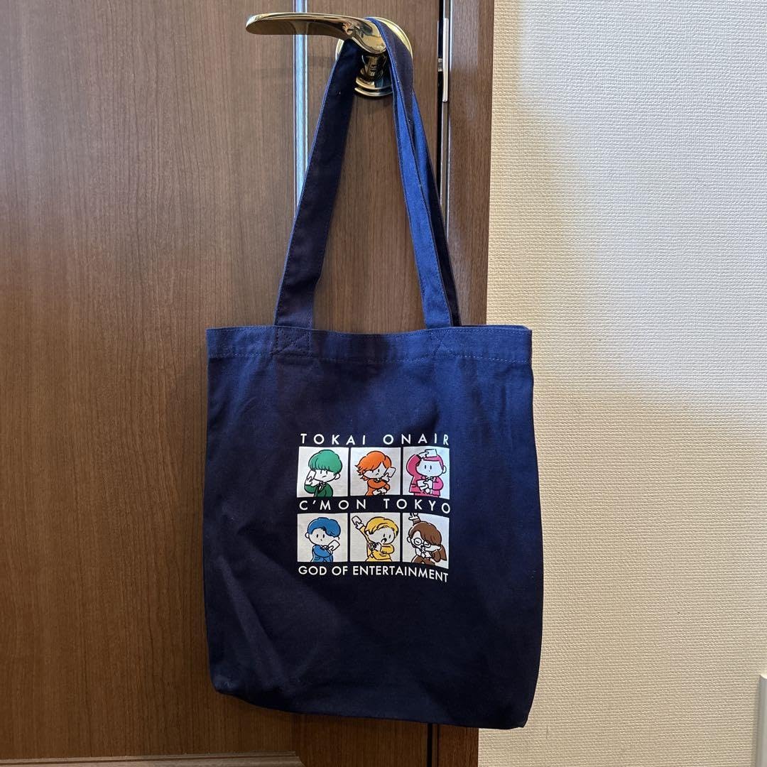 Amazon.co.jp: 東海オンエア TCGトートバッグ GOD OF ENTERTMENT